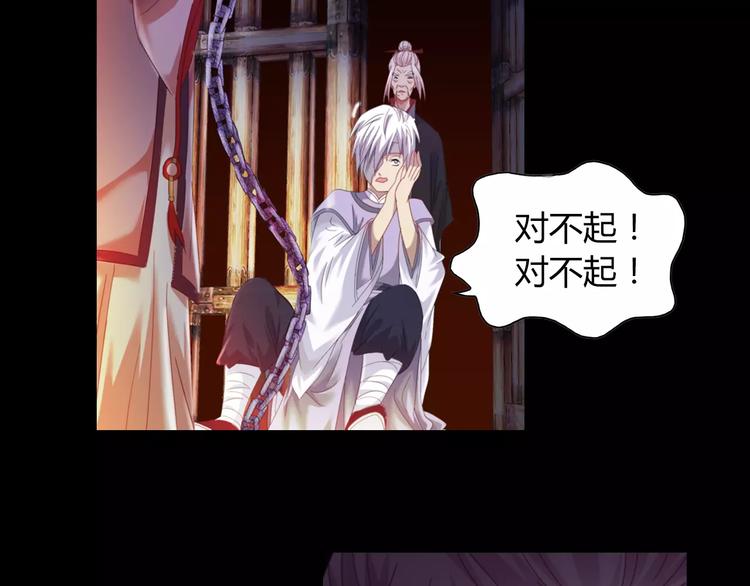 第92话 拯救蓝霄珊倒计时31