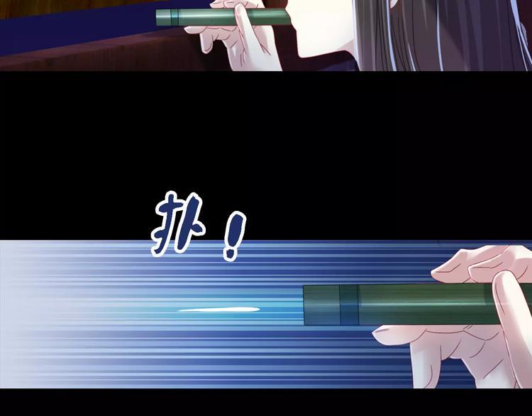 第87话 今晚有人偷袭61