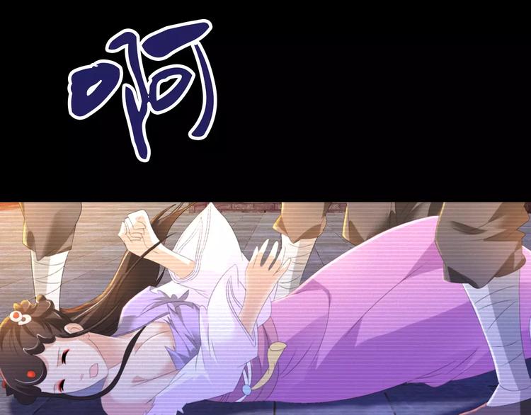 第33话 山贼“霸王”的前半生38