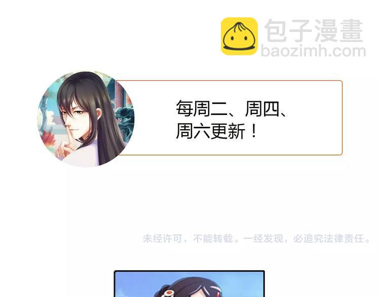 第26话 昙花仙子90