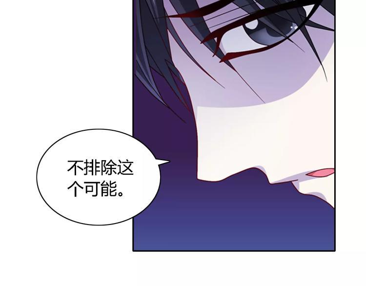 第71话 剑圣山庄风波24