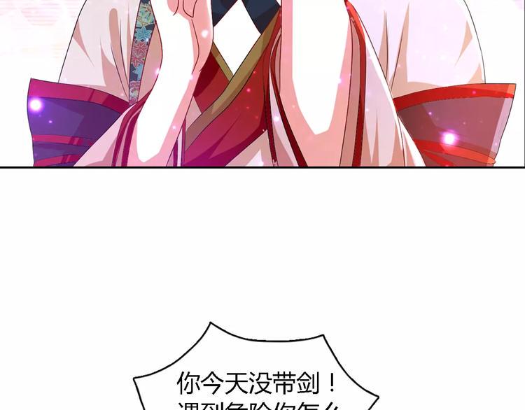 第84话 八卦村是我的家乡55