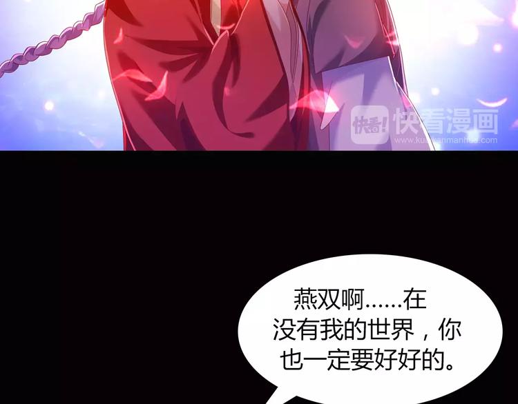 第94话 她的名字，还记得吗？74