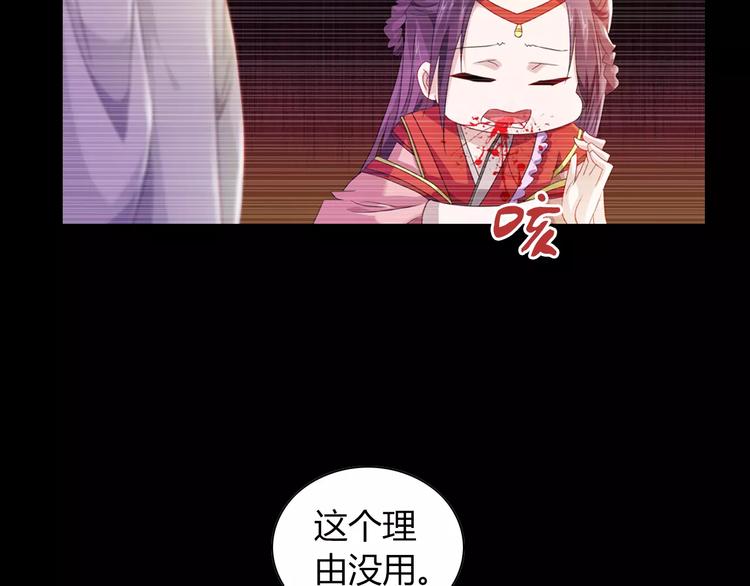第97话 你不是那样的人54