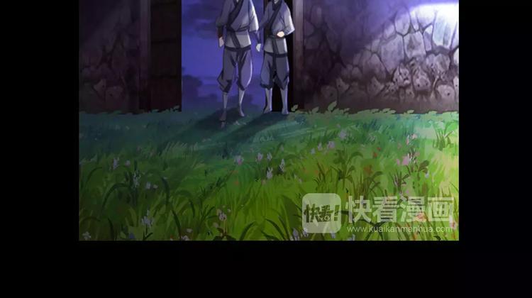 第87话 今晚有人偷袭54