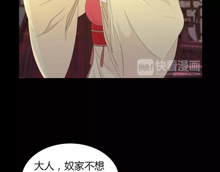 第6话 唯一的目击证人36