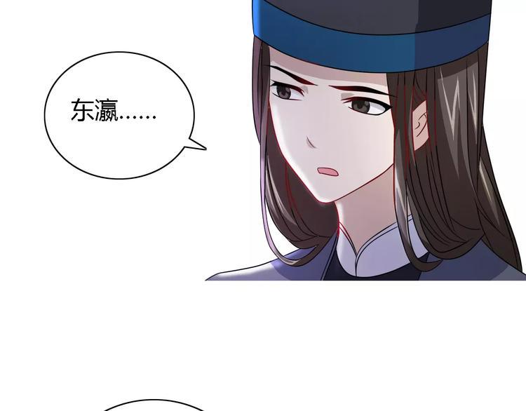 第75话 我是七杀阁的首领！63