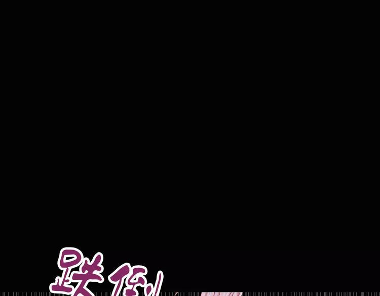 第91话 失踪的蓝霄珊50