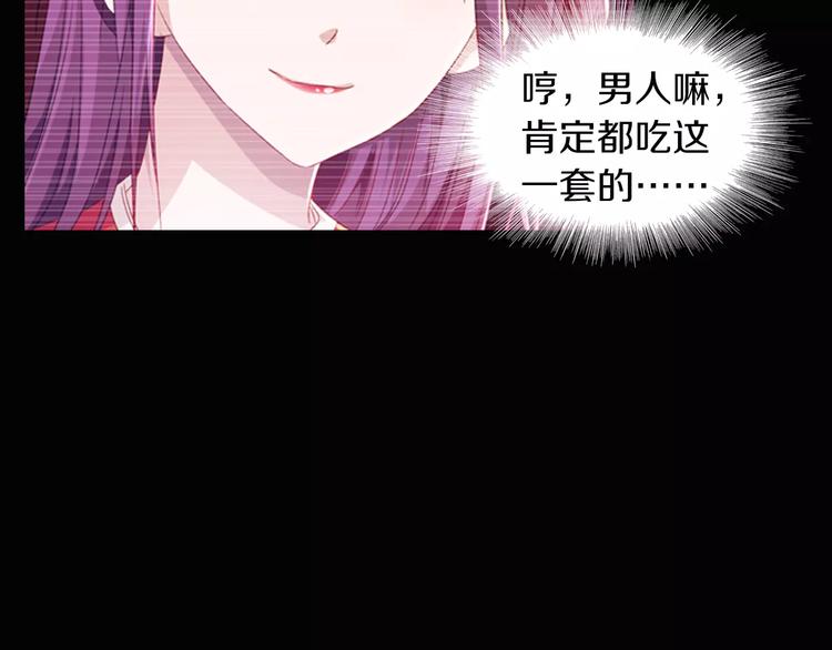第97话 你不是那样的人41