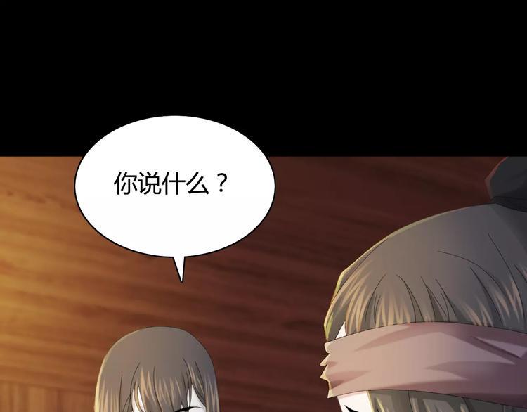 第7话 发现了重要证据64