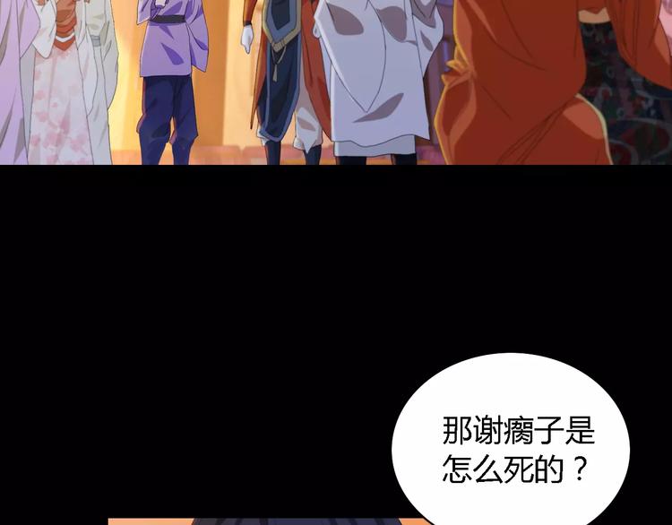 第36话 手段58