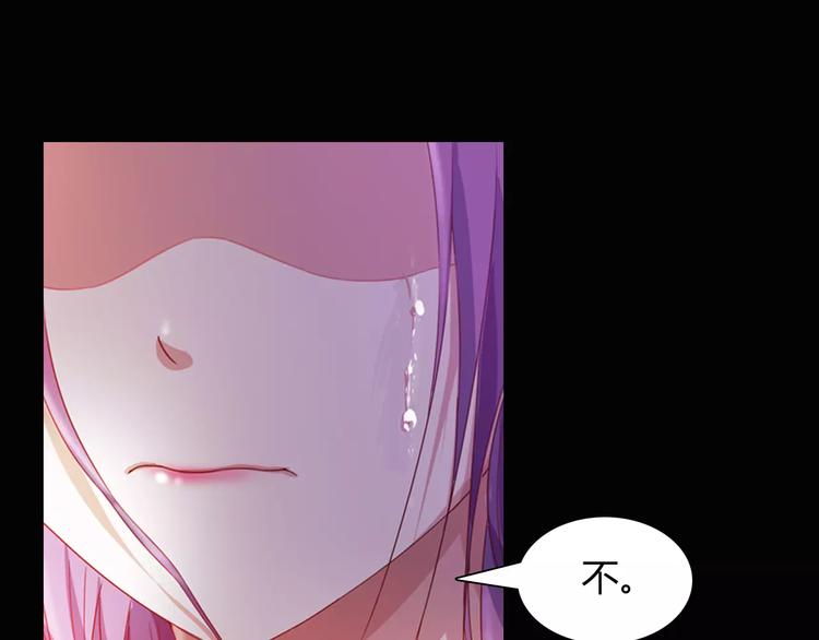 第94话 她的名字，还记得吗？65