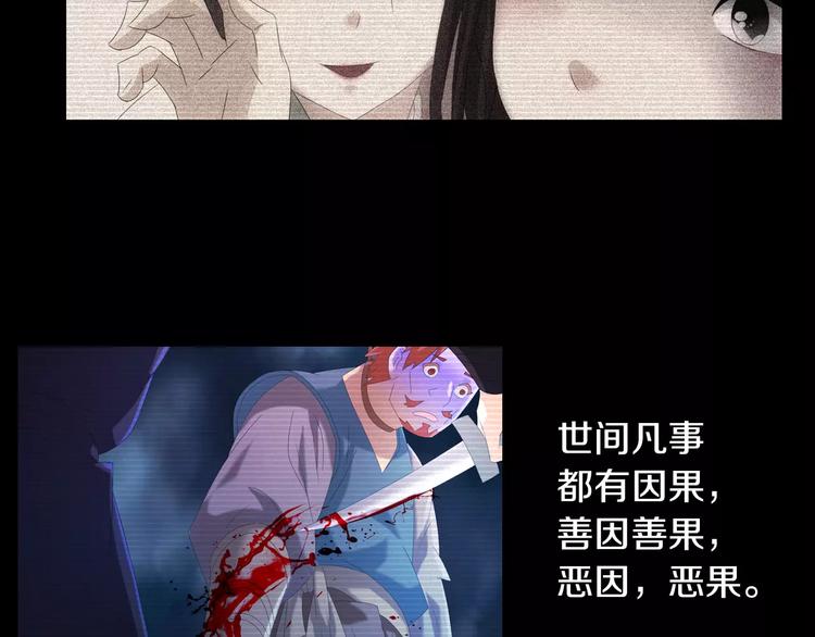 第40话 十年的债64