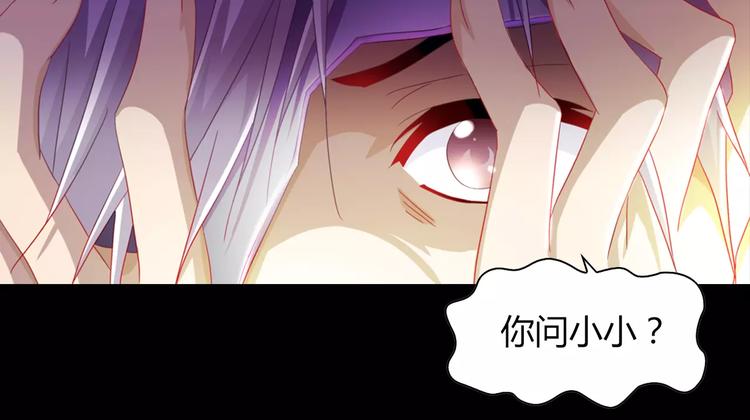 第93话 寄出童谣的人就是你！52