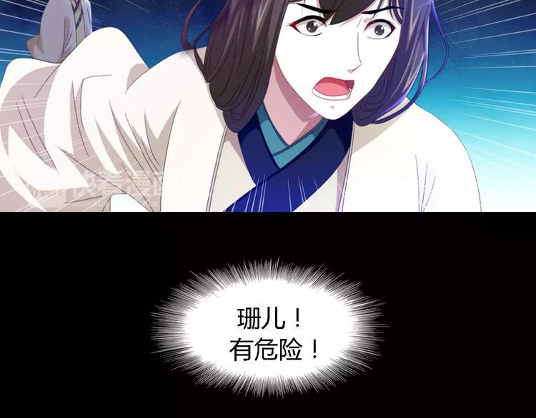 第90话 燕双就是黄斧？89