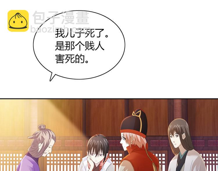 第31话 他们身上都有残疾？15