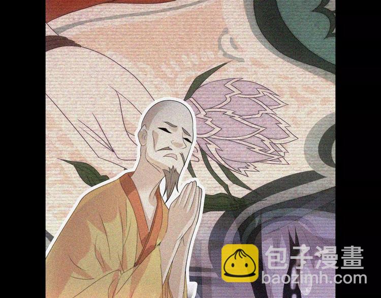 第44话 分裂85