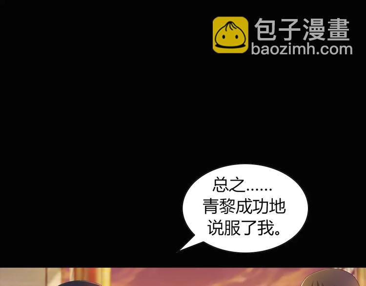 第97话 你不是那样的人67