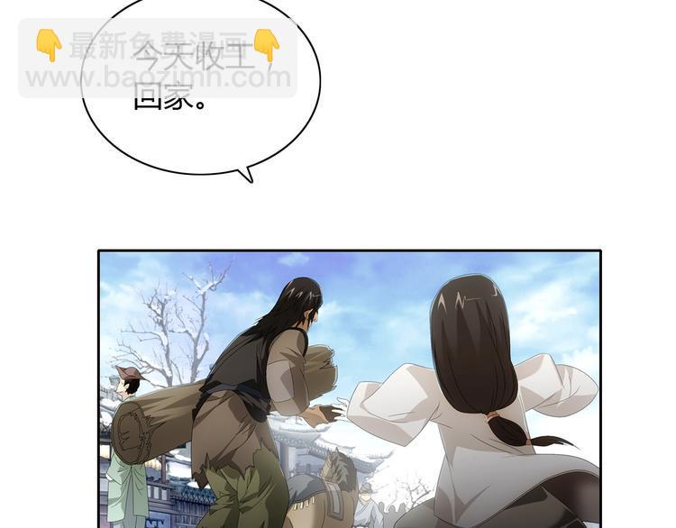 第19话 靠脸吃饭？47