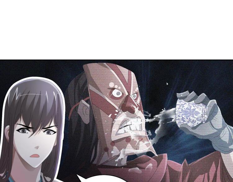 第62话 破解机关迷局51