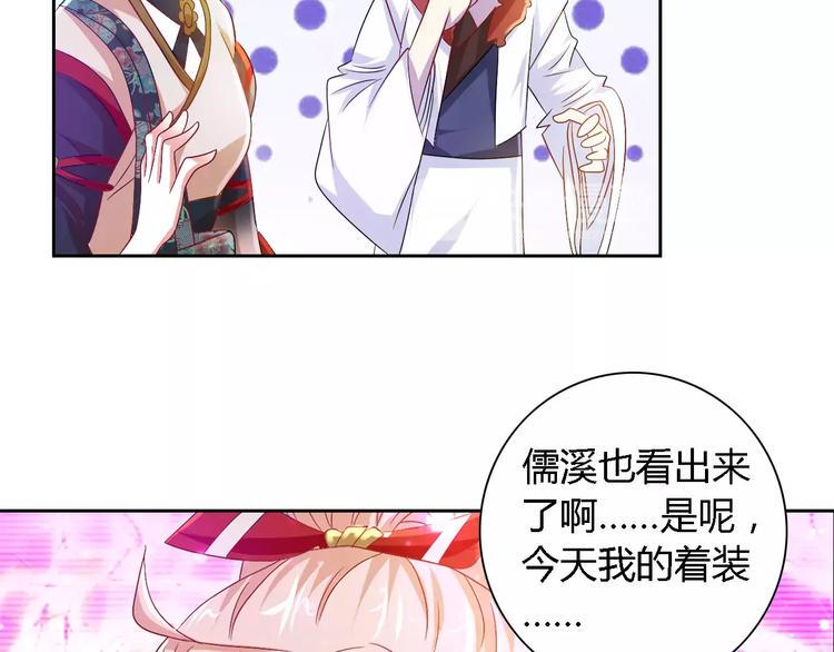 第84话 八卦村是我的家乡53