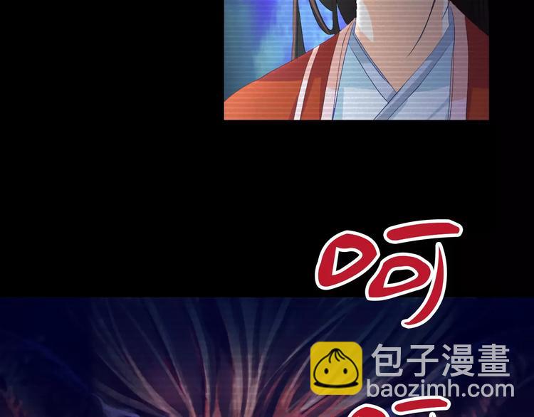 第39话 蜕变81