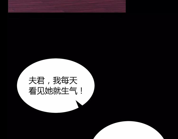 第10话 不得善终的爱情75