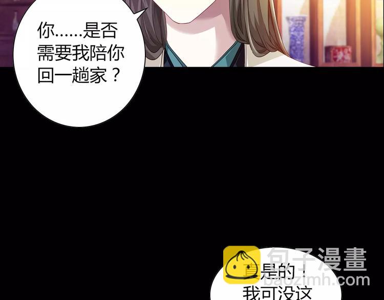 第97话 你不是那样的人122