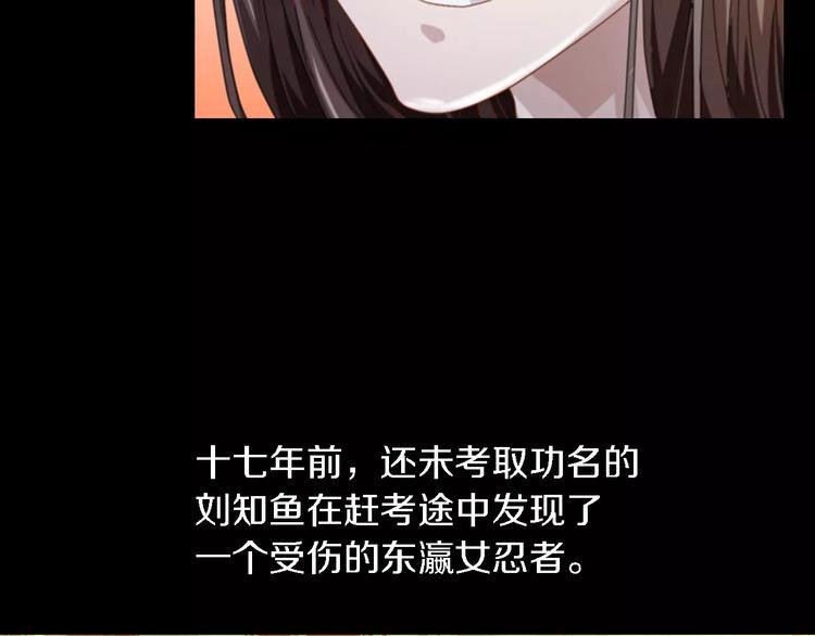 第79话 “骨女”就是你吧？41