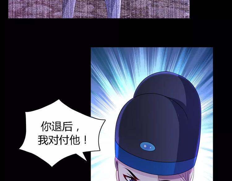 第74话 三人间隐隐的关联72