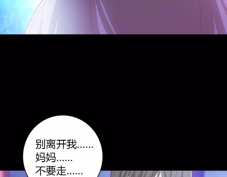 第48话 蓝捕头，吃药63