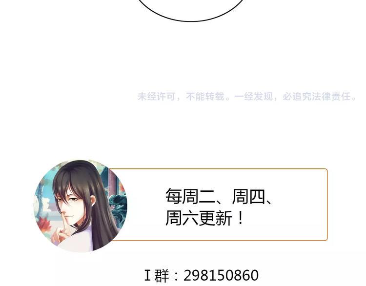 第72话 以杀护生的无动剑77