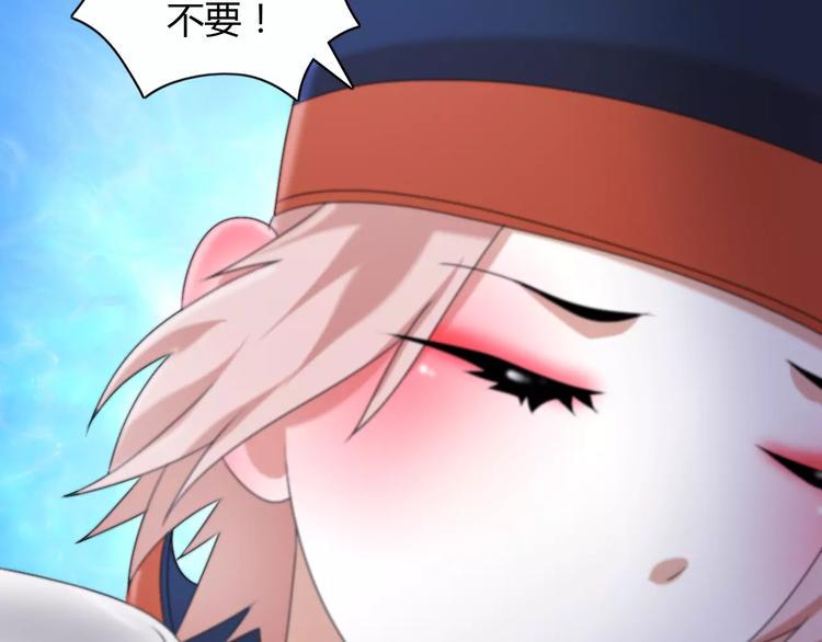 第48话 蓝捕头，吃药55