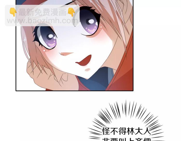 第21话 仵作大人33