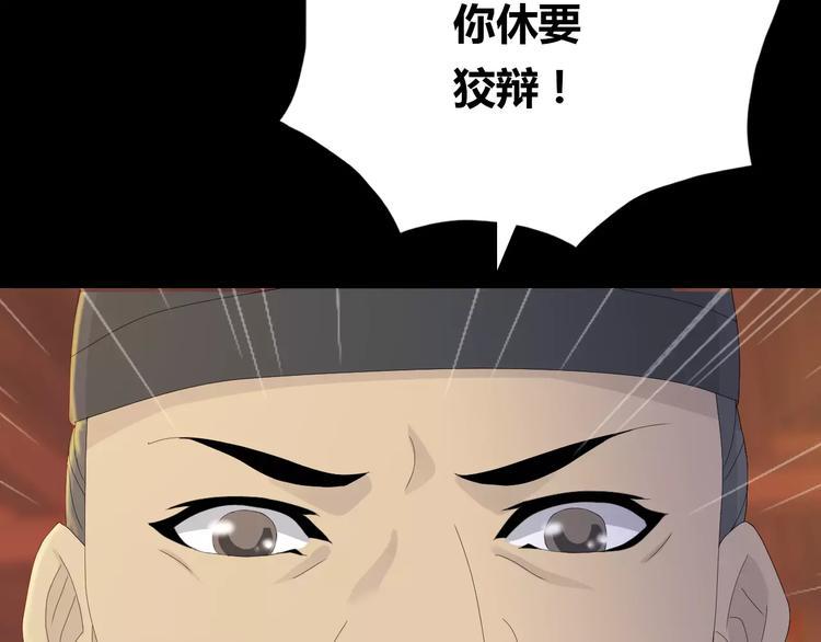 第6话 唯一的目击证人22