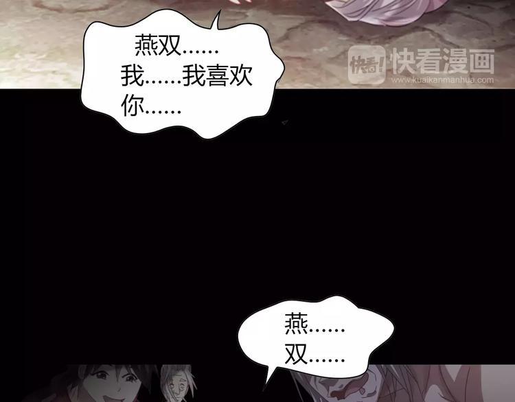 第91话 失踪的蓝霄珊117