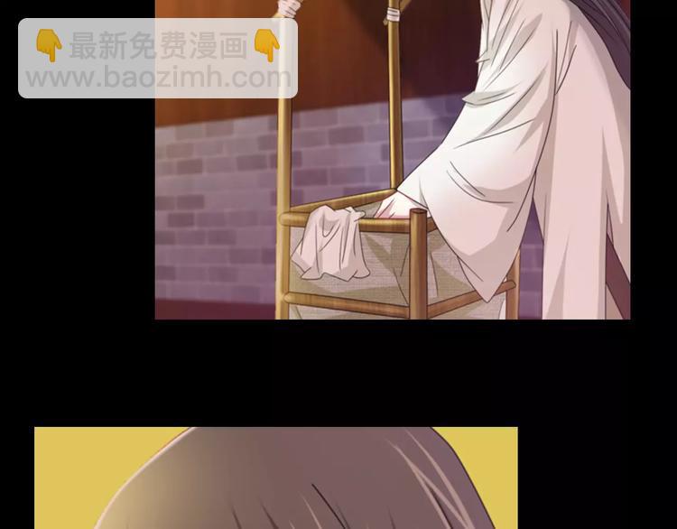 第87话 今晚有人偷袭32