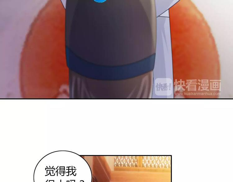 第70话 令狐老弟，还记得她吗55