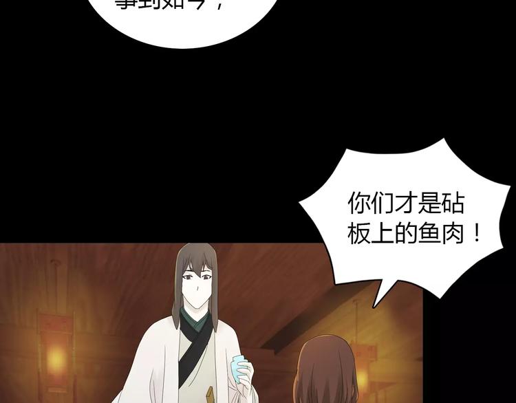 第15话 反击75