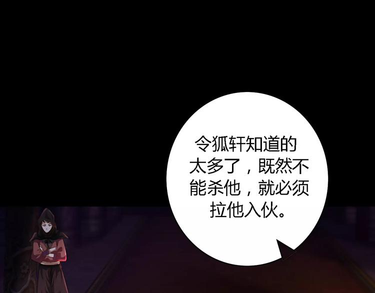 第84话 八卦村是我的家乡14