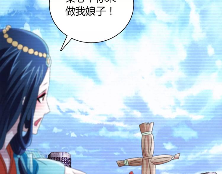 第65话 你当真认为我喜欢你？58