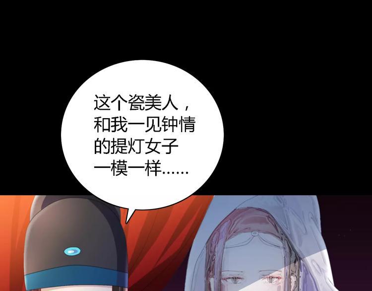 第80话 你终究是骗了我73