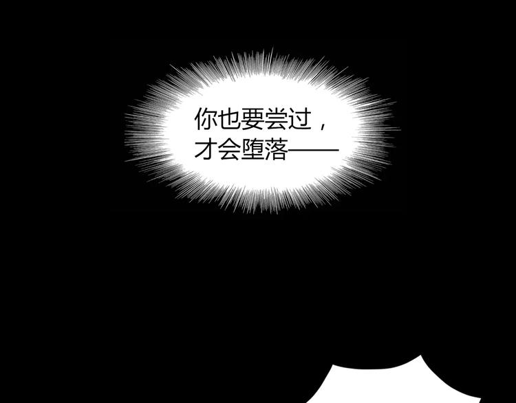 第93话 寄出童谣的人就是你！103