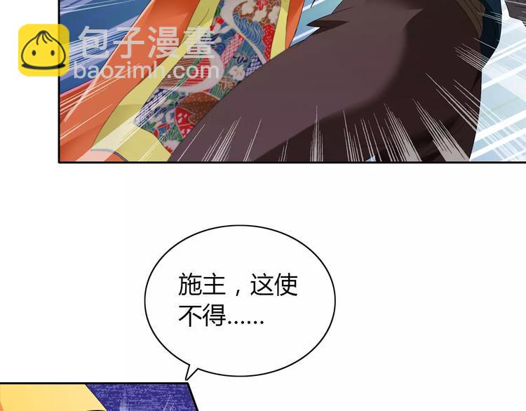 第23话 云灵寺的三件佛45