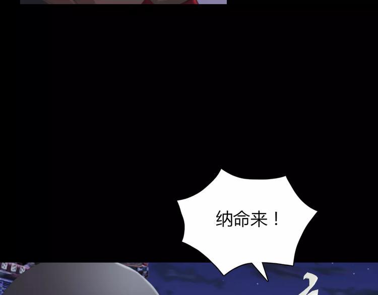 第58话 偷袭53