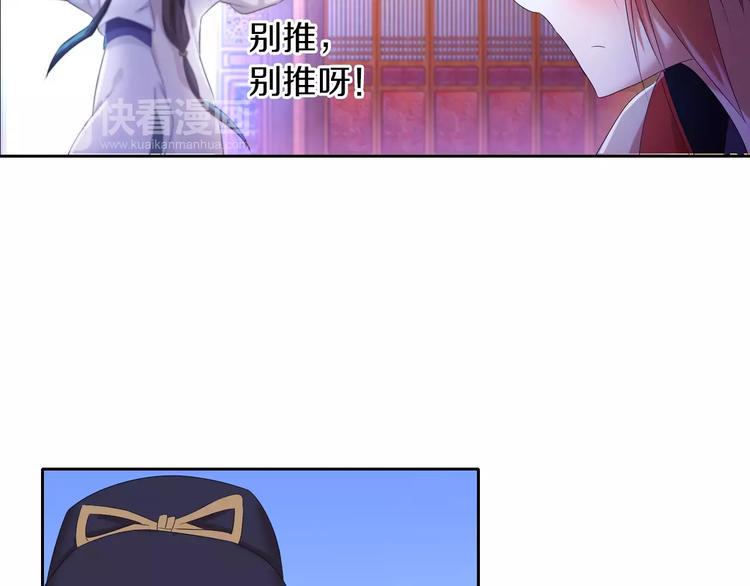 第24话 悄然绽放的夜晚37