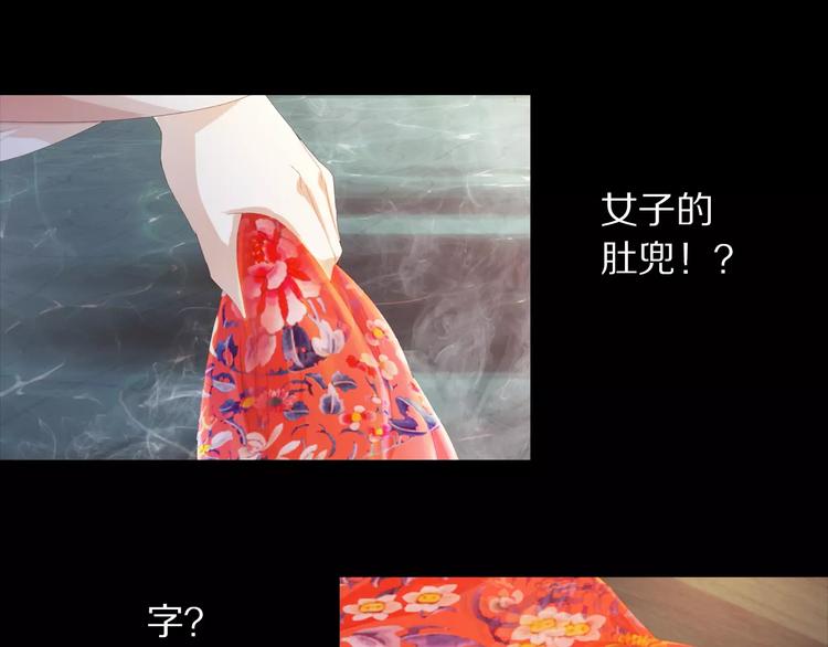 第3话 是谁害了他？47