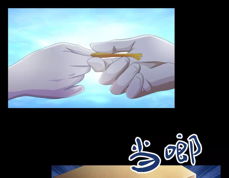 第59话 无动出鞘65
