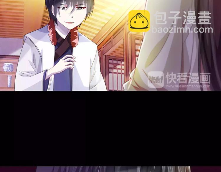第97话 你不是那样的人10