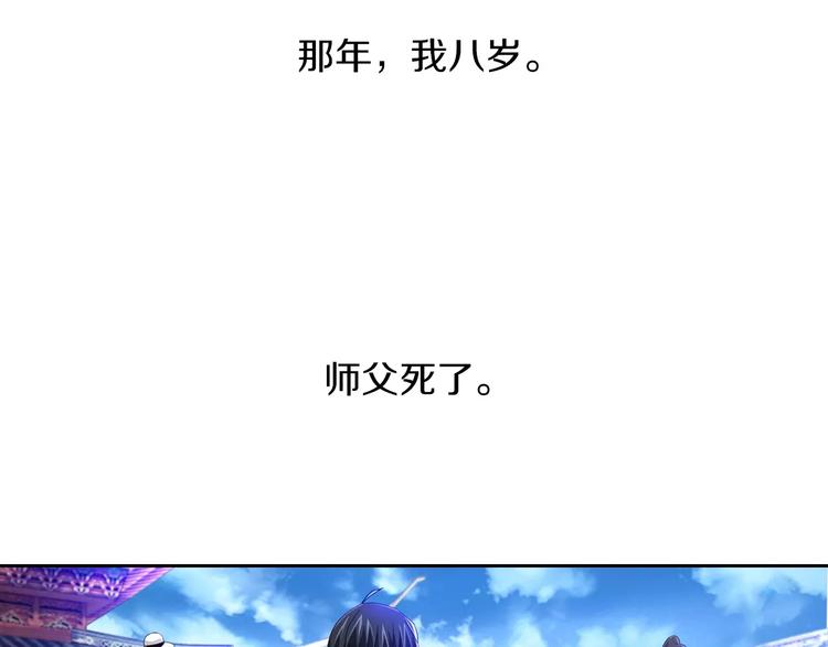 第96话 齐儒溪的第一具尸体73